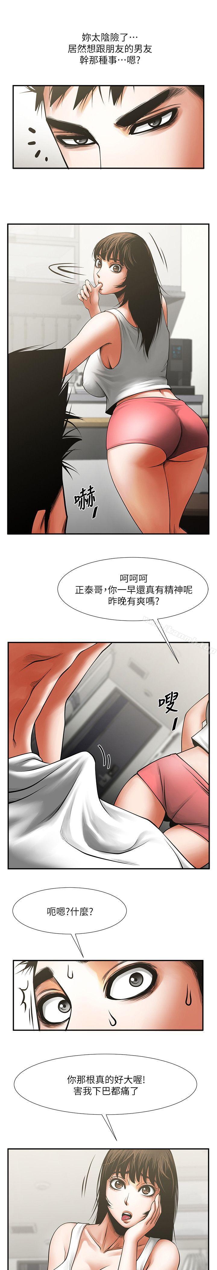 第32张