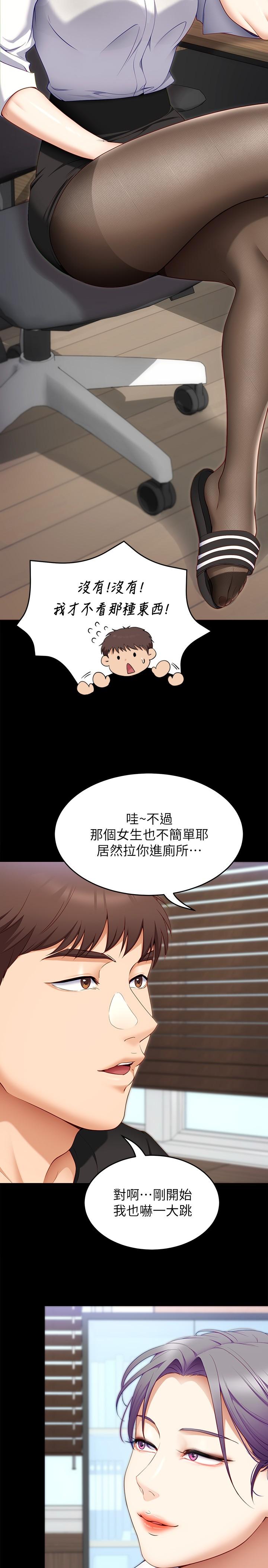 第29张