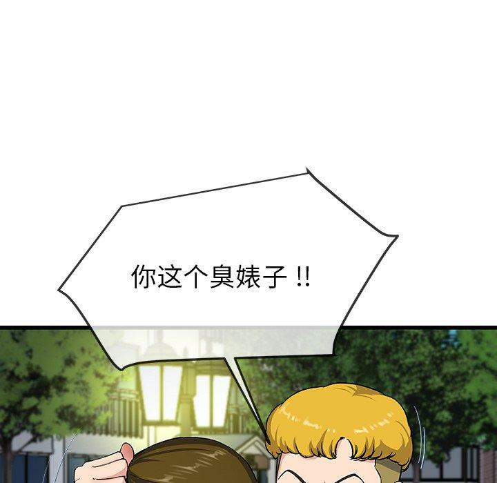 第103张