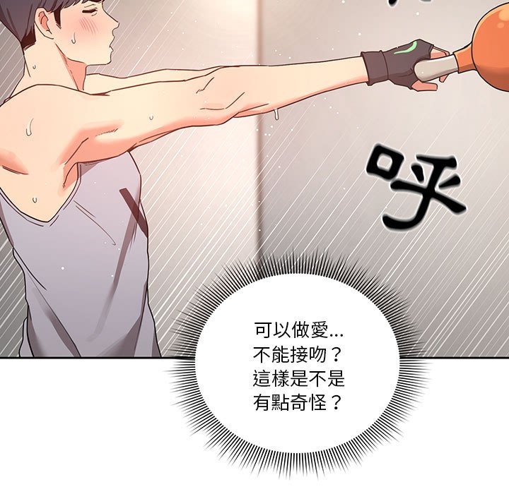 第93张