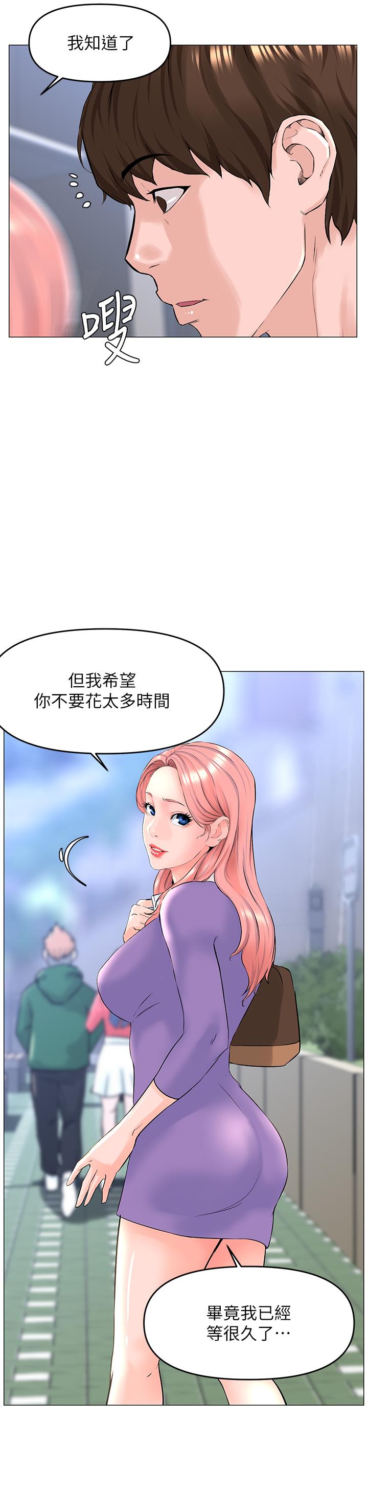 第31张