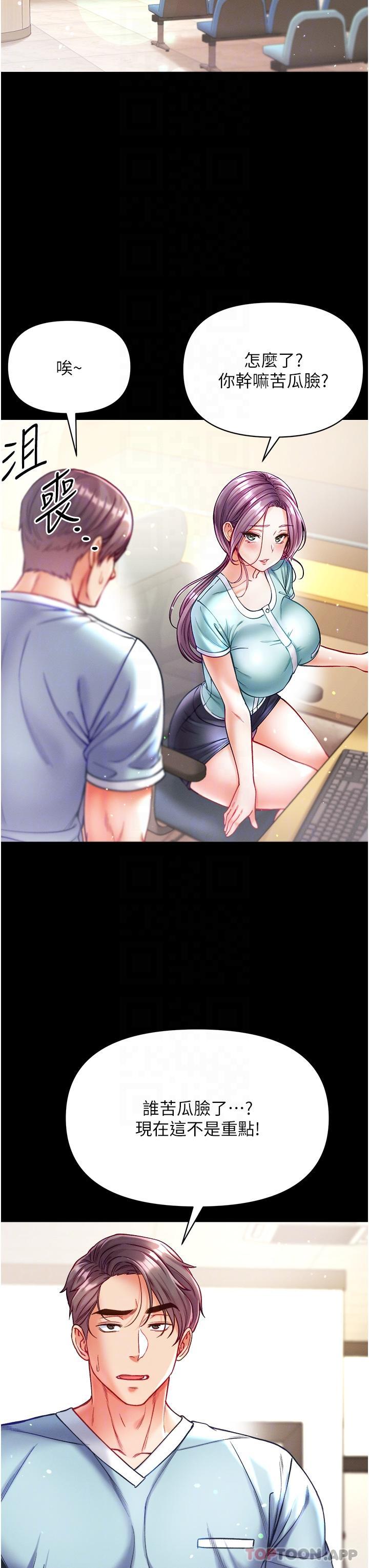 第31张