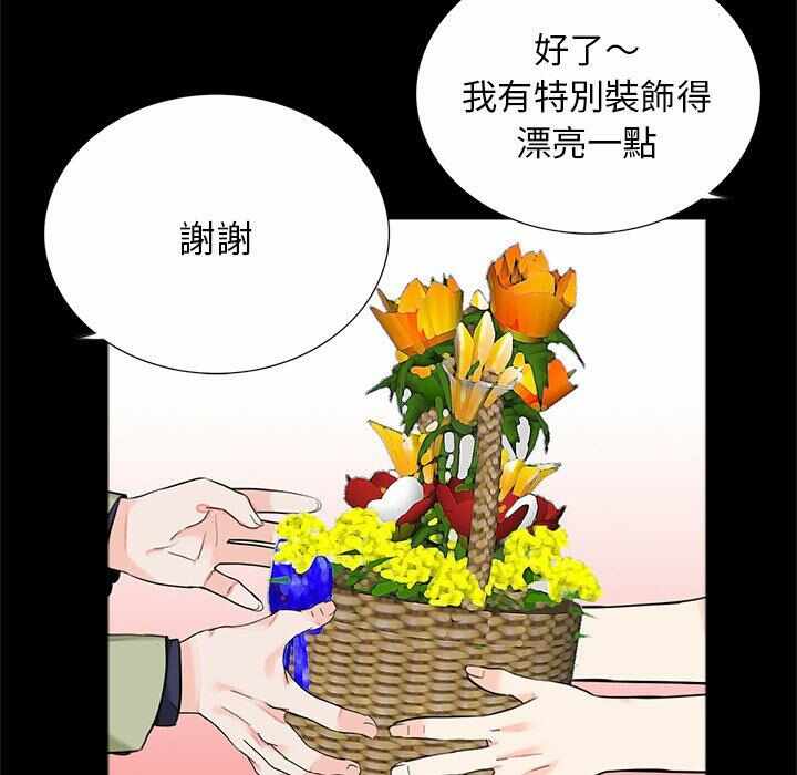 第42张