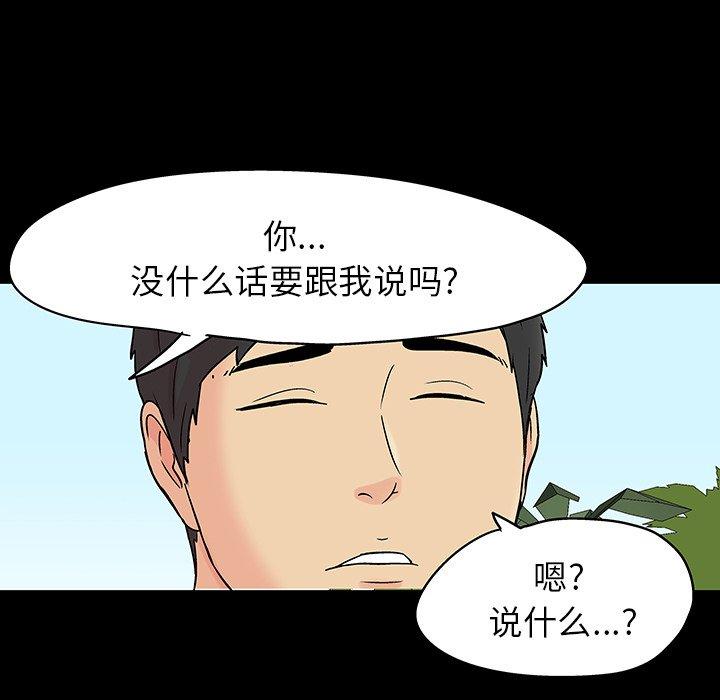 第89张