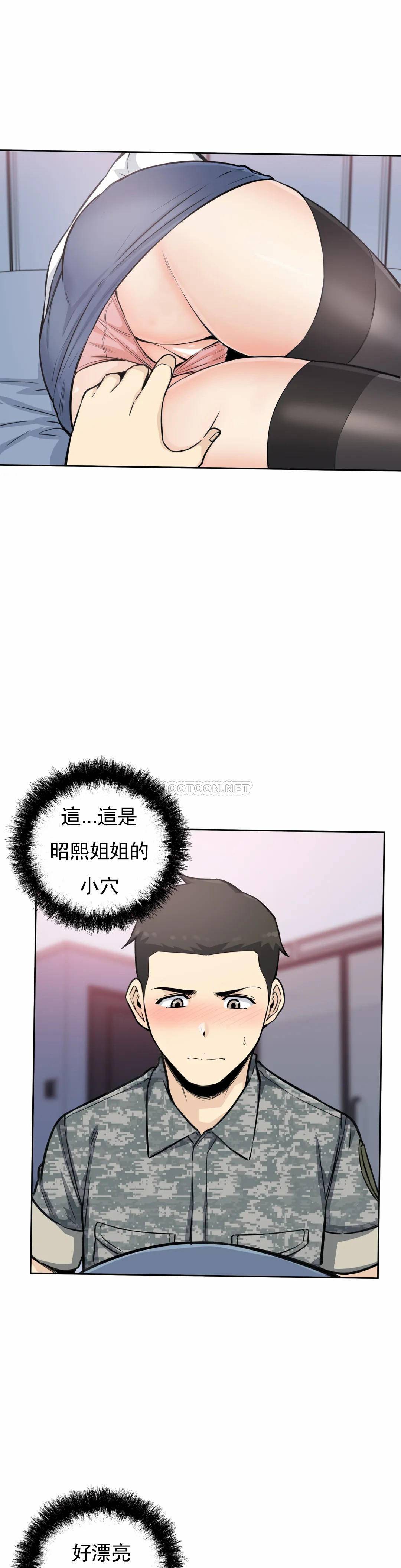 第31张