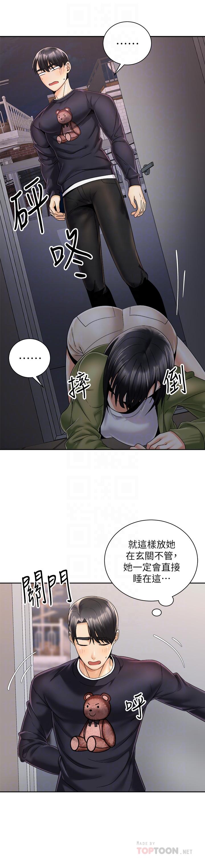 第16张