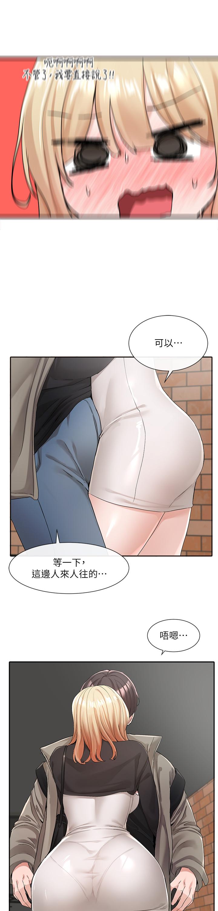 第34张