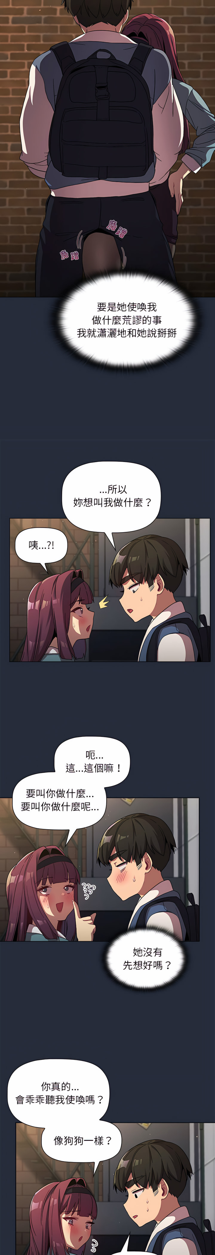 第27张