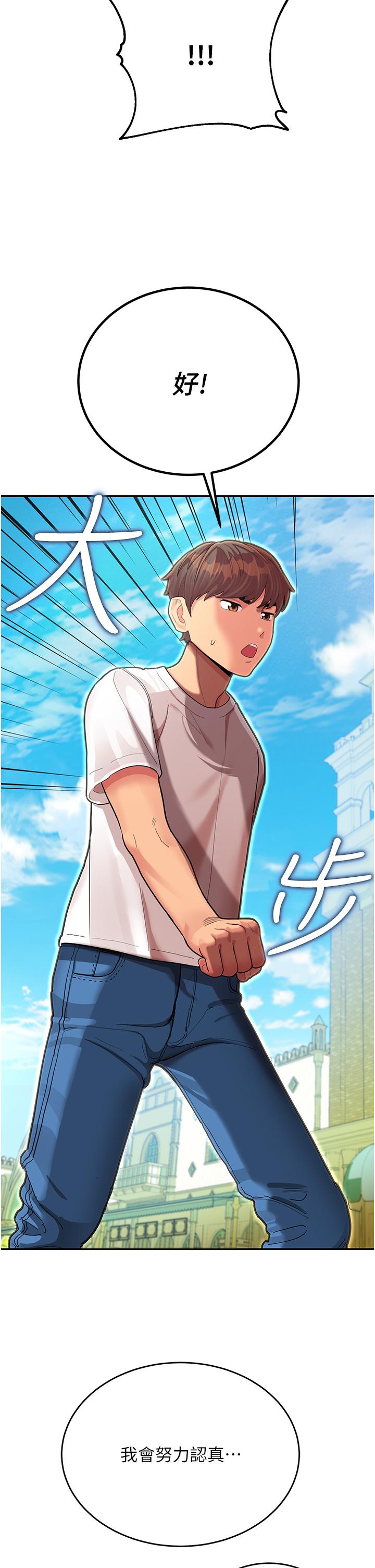 第38张