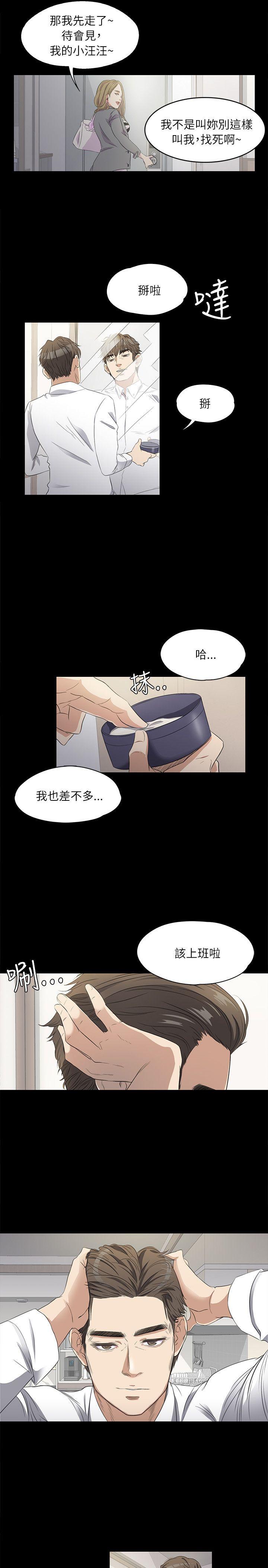 第24张