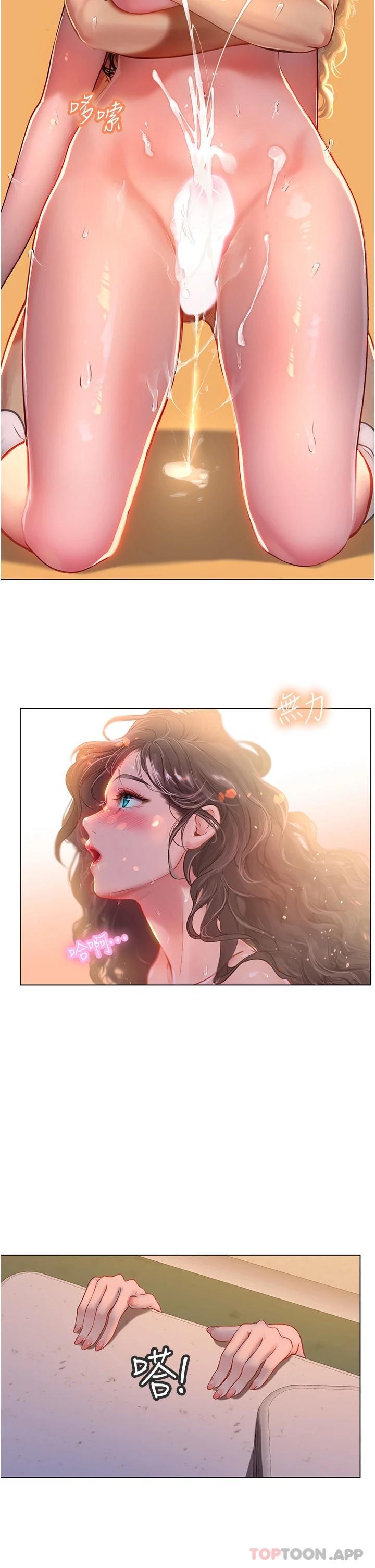 第33张