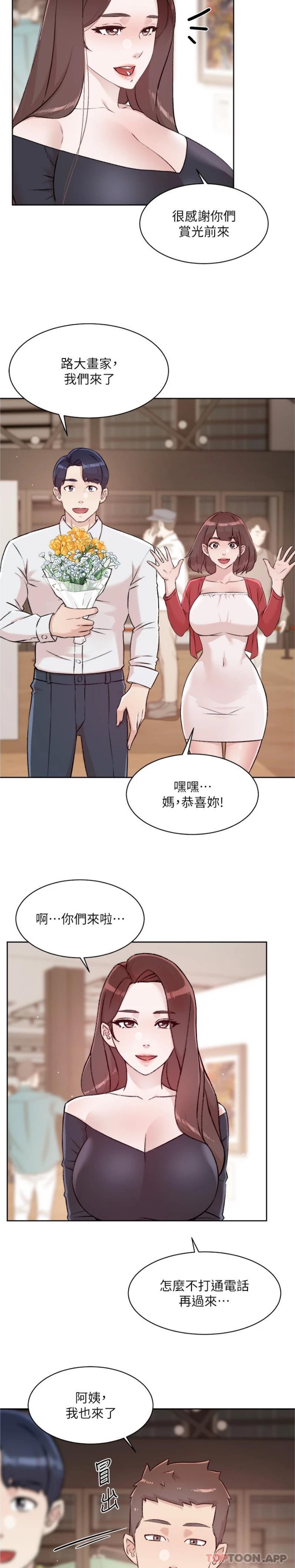 第20张