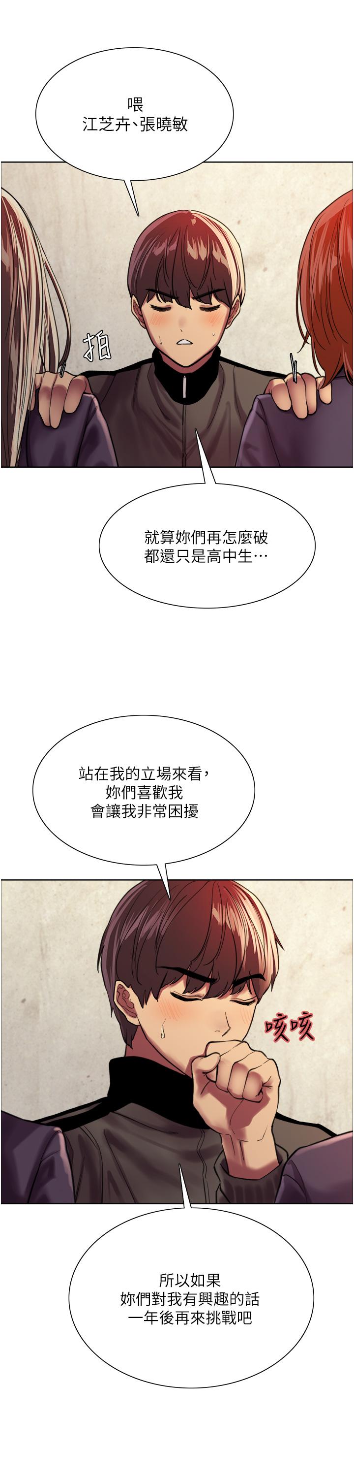 第85张