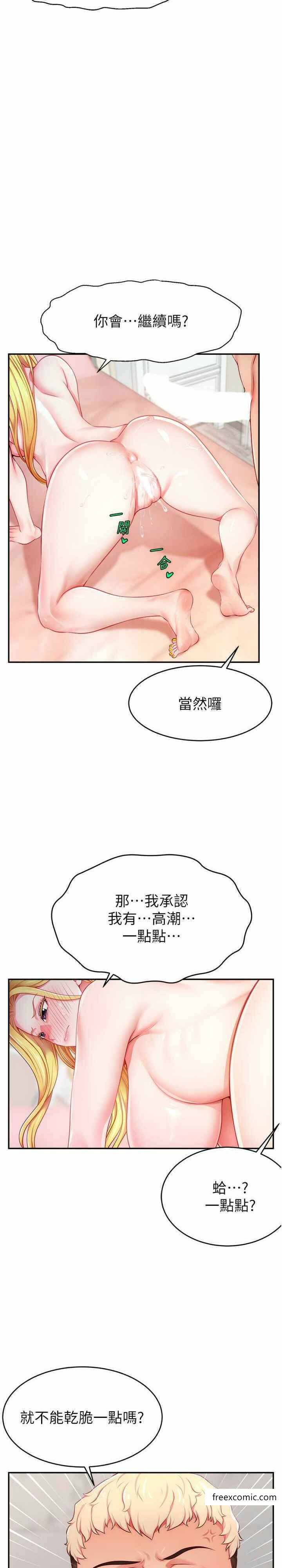 第34张