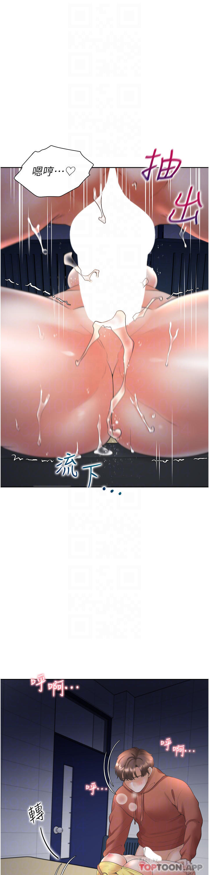 第26张