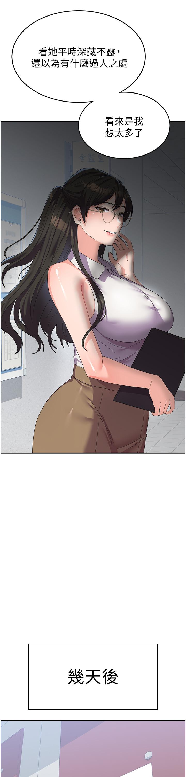 第38张
