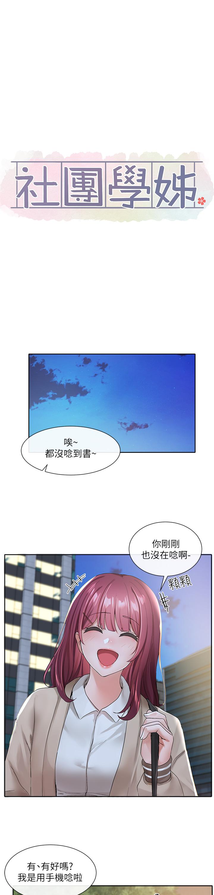 第26张