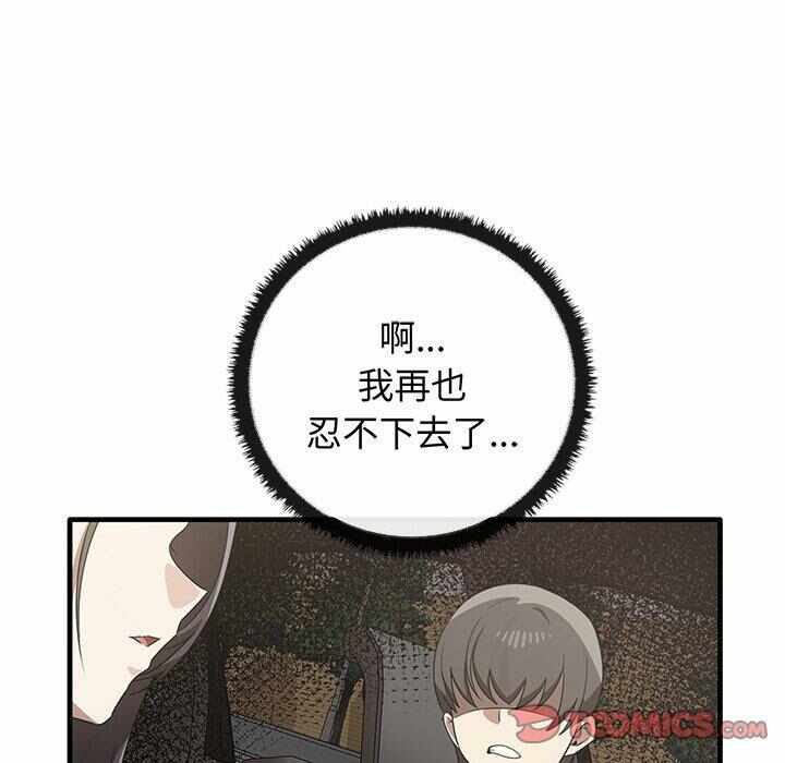 第110张