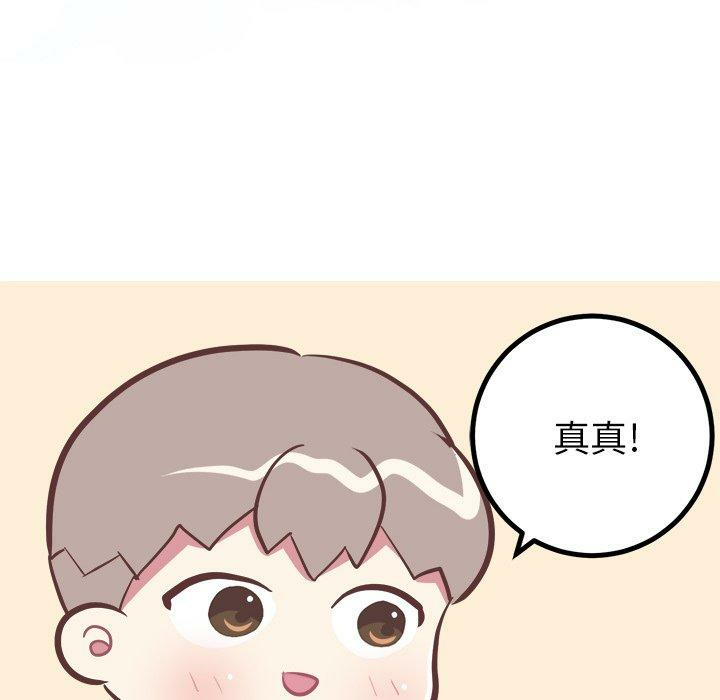 第29张