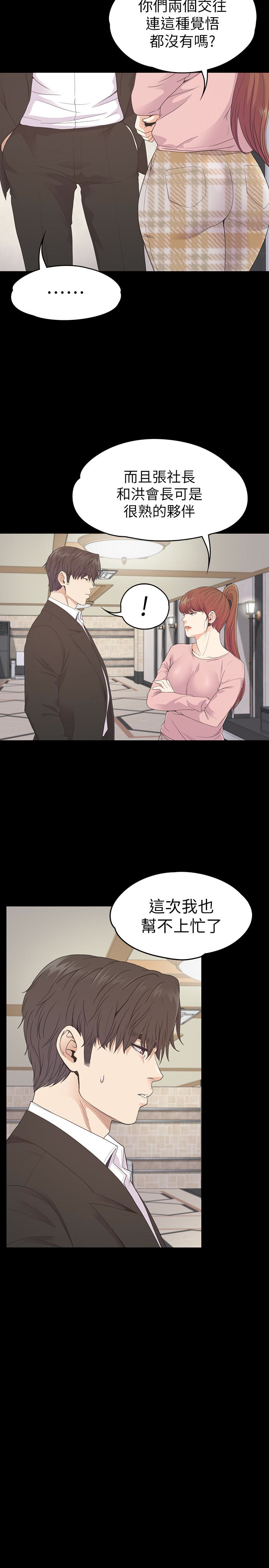 第20张