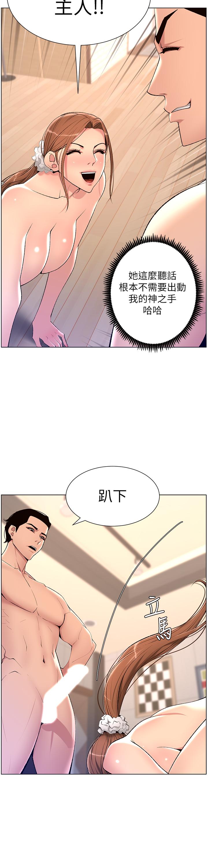 第25张