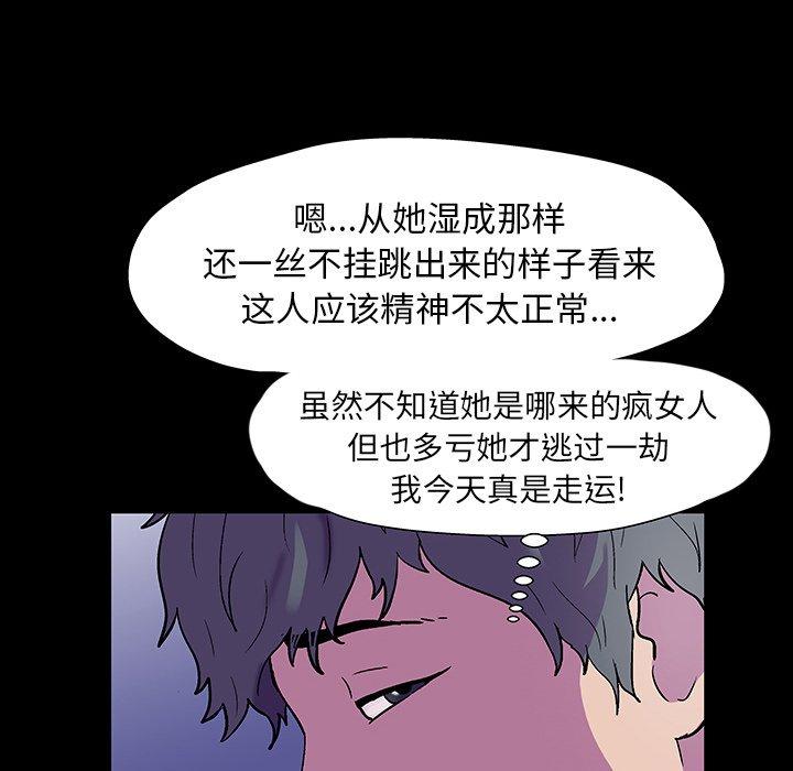 第66张