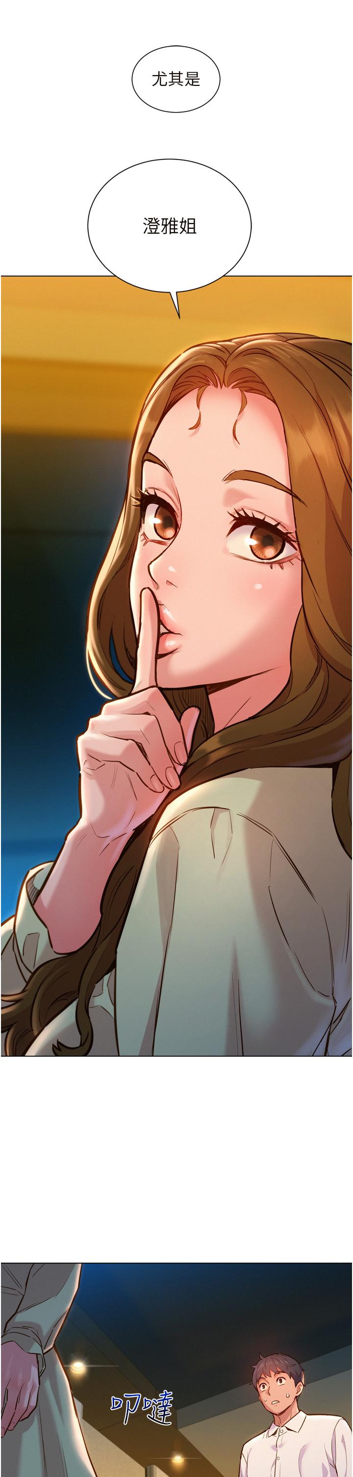 第21张