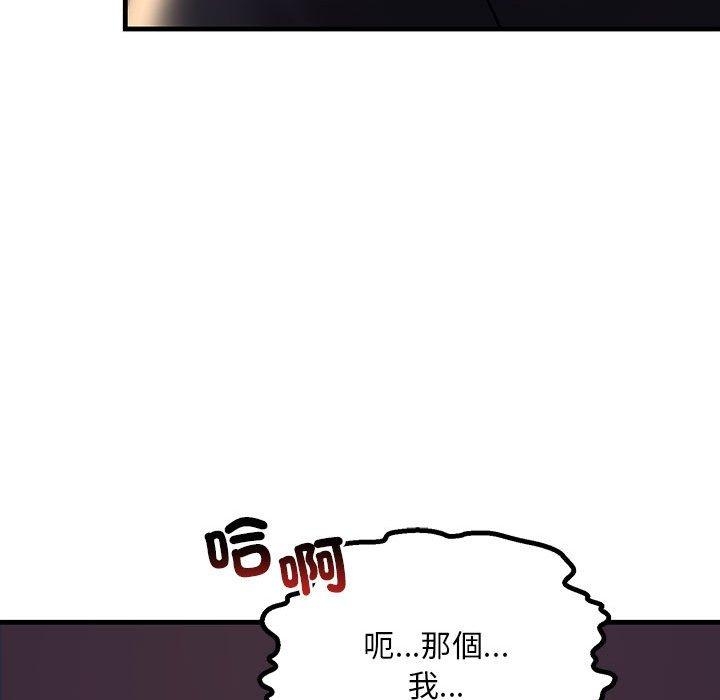 第144张