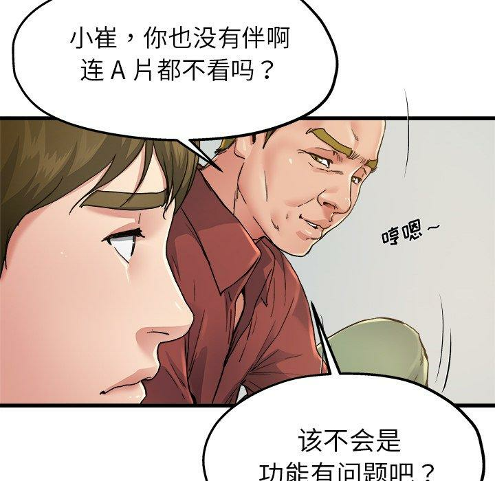 第35张