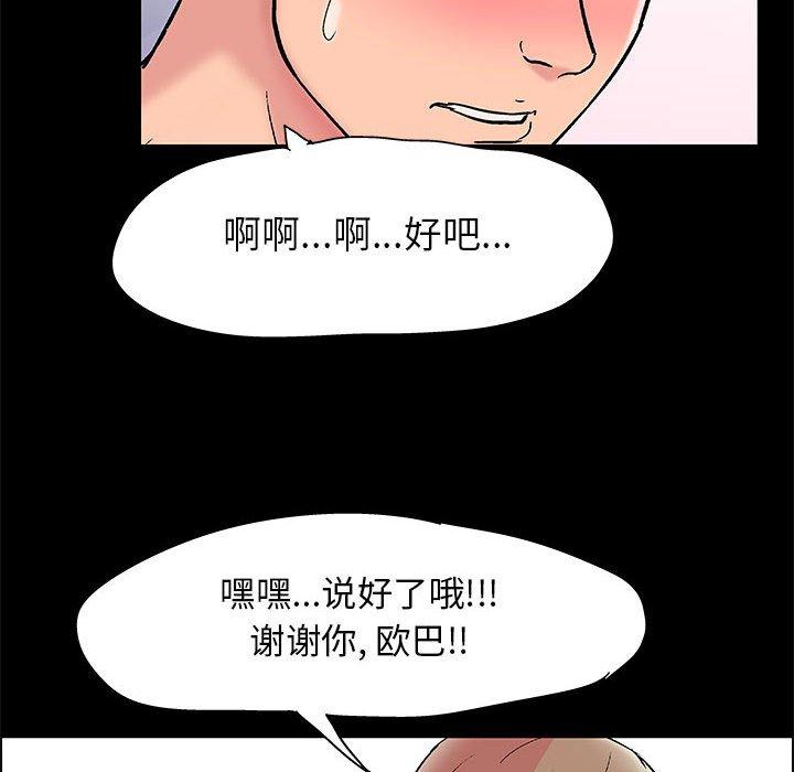 第31张
