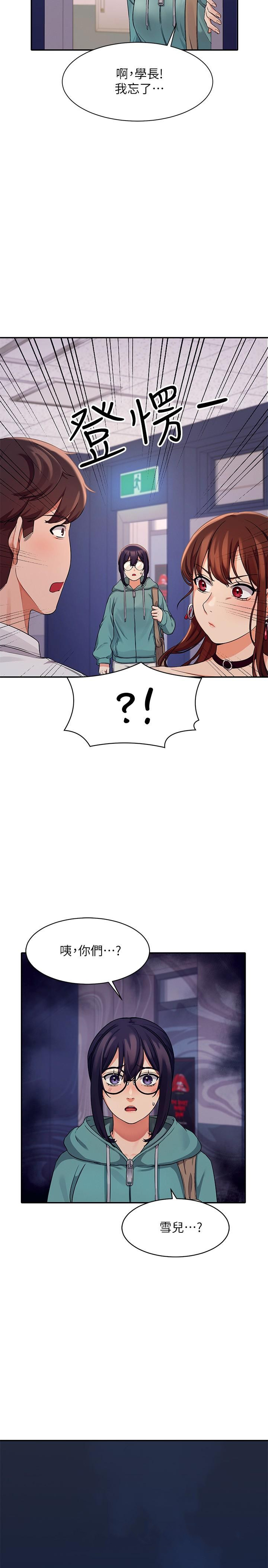 第31张