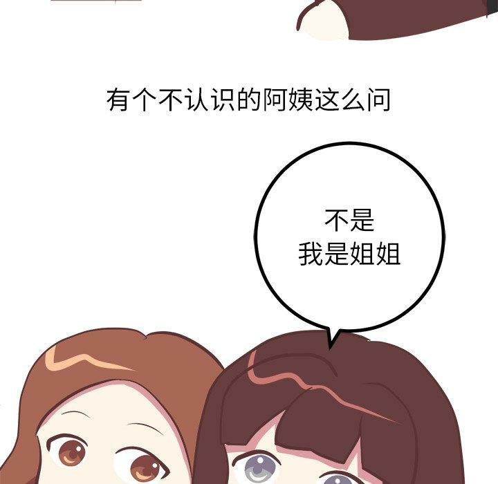 第35张