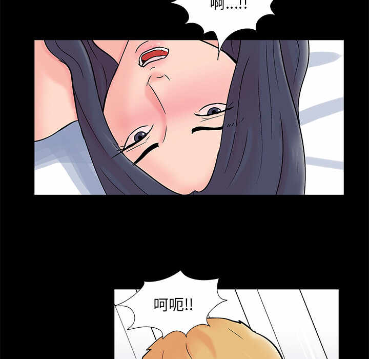 第34张