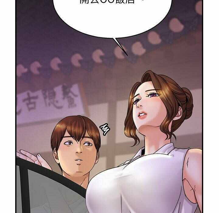 第144张