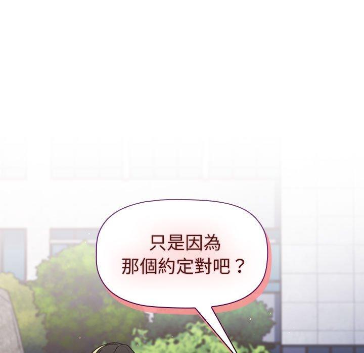 第84张