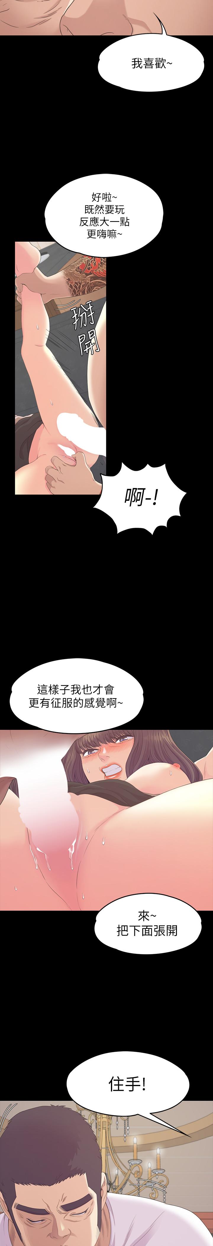 第21张