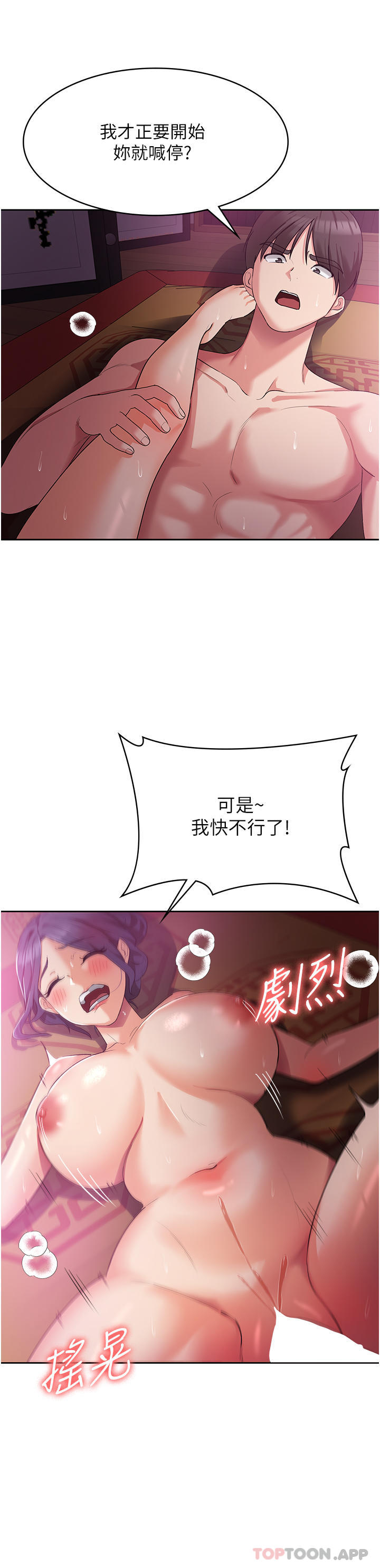 第37张