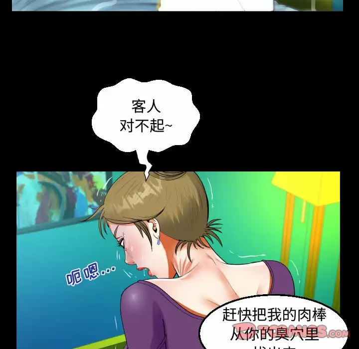 第61张