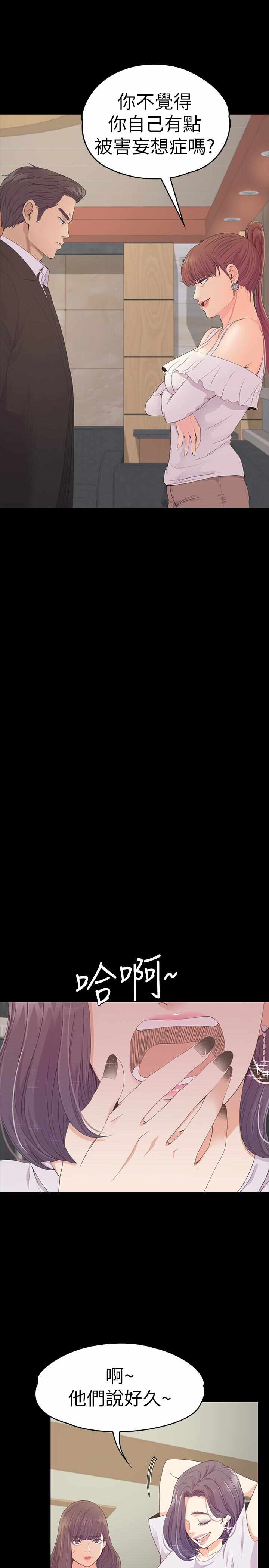 第20张