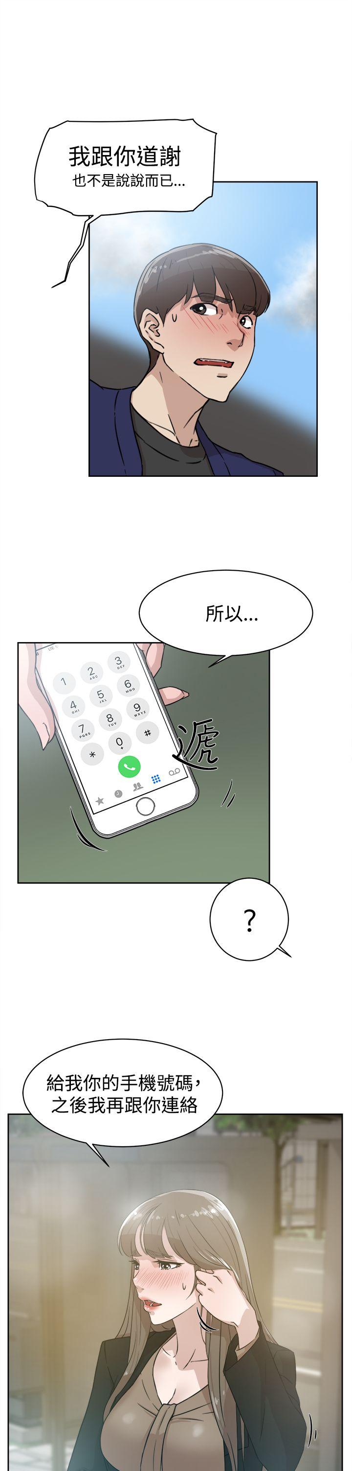 第9张