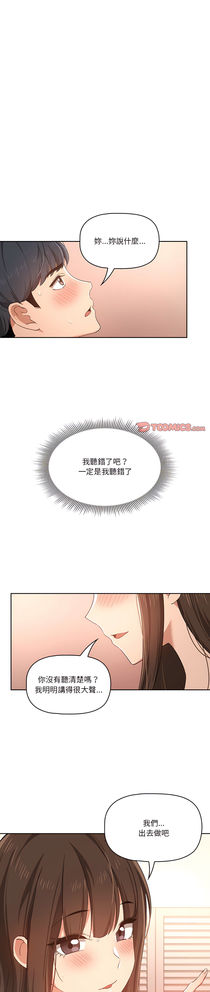 第1张