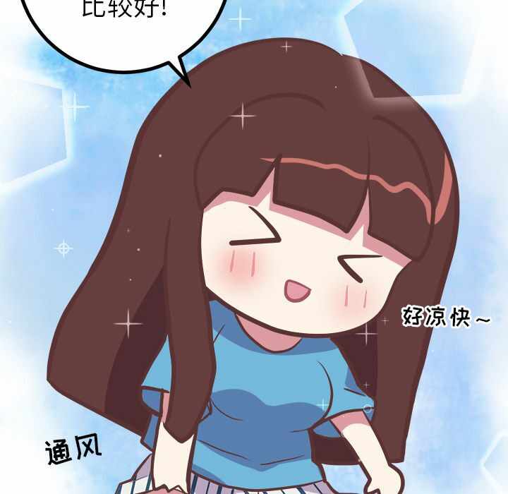 第36张