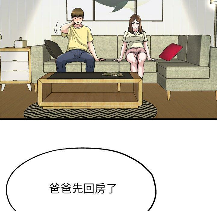 第85张