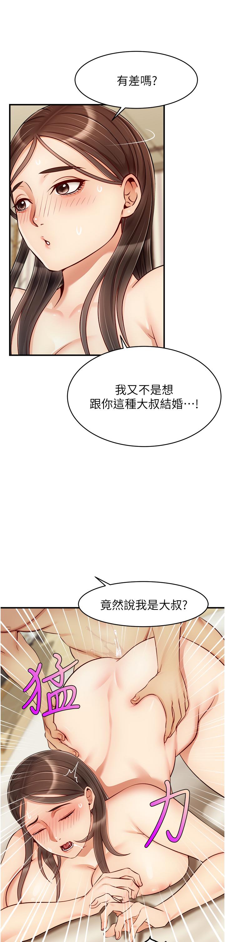 第13张