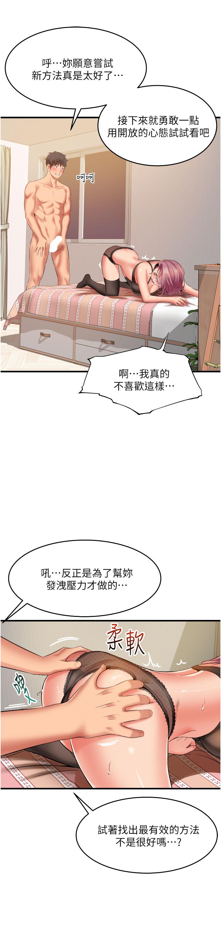 第31张