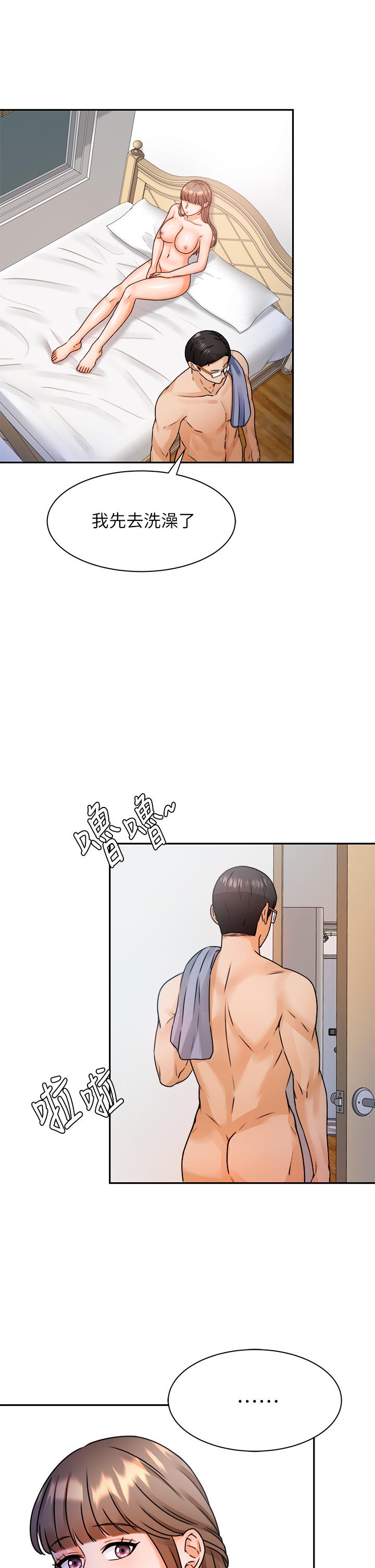 第32张