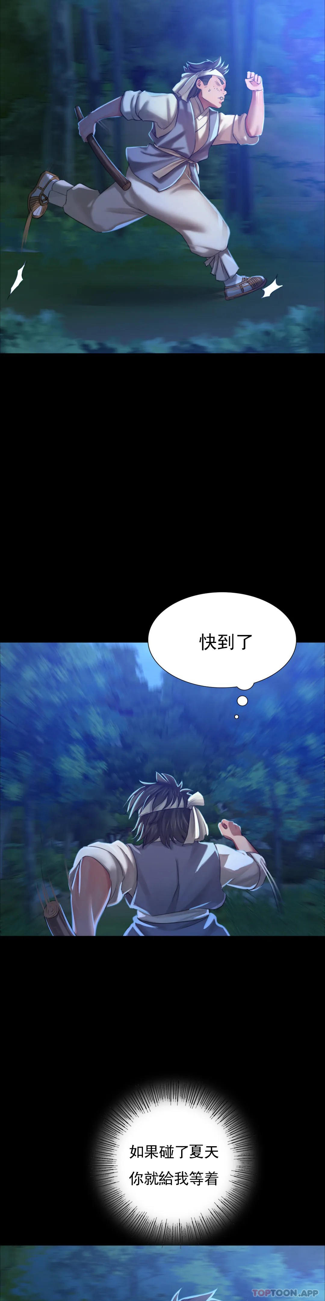 第23张
