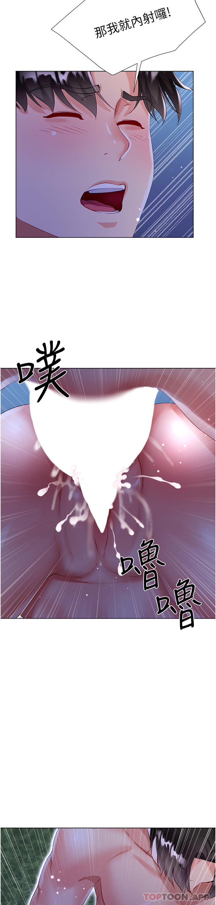 第41张