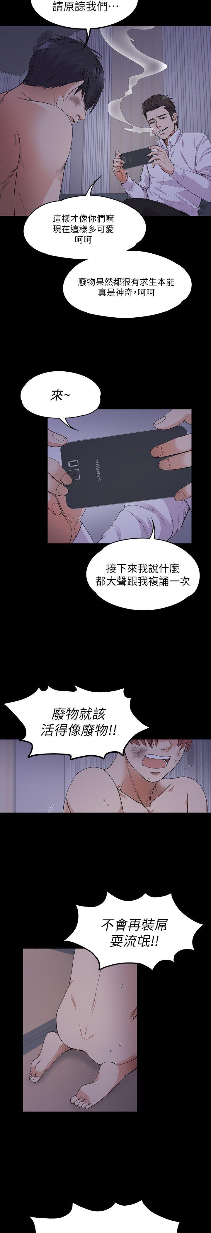 第33张