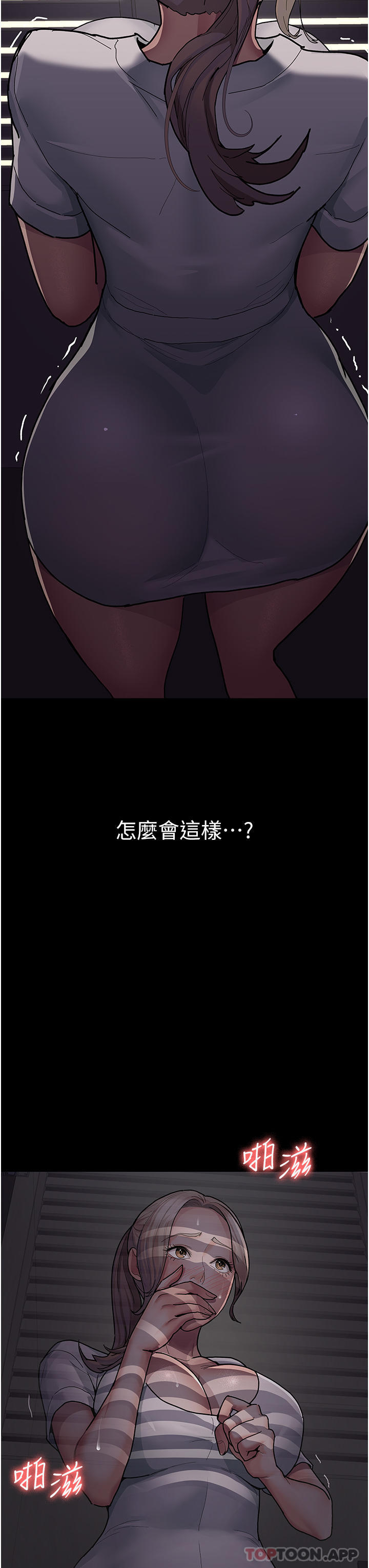 第36张
